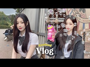 [VLOG] High School Gaeng's Everland in School Uniforms🎪🎡 | Amusement Park VLOG | School Uniform |...