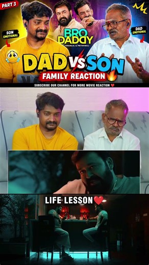 Life lesson❤️ BRO DADDY FINAL REACTION 🥹🔥 Ending Explained! Tamil Family Reacts 😂💯 Part 3