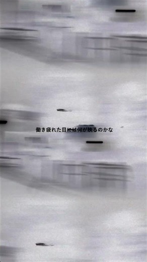 和久井沙良 Sara Wakui - HiFi Vague（Official Lyric Video）short ver.