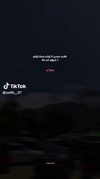 Yuhan's Stellar Performance on One Million Audition