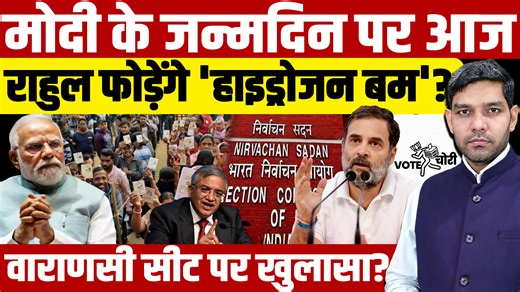 132K views · 8.4K reactions | #RahulGandhi #ModiBirthday...