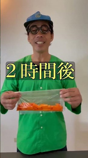 【簡単パリポリ人参の漬物【 #ミスター農 #漬け物 #おつまみ #手作り