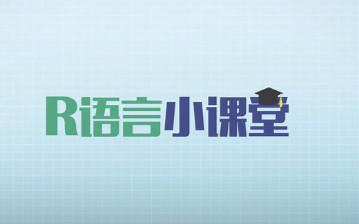 R课程第20期：Heatmap热力图