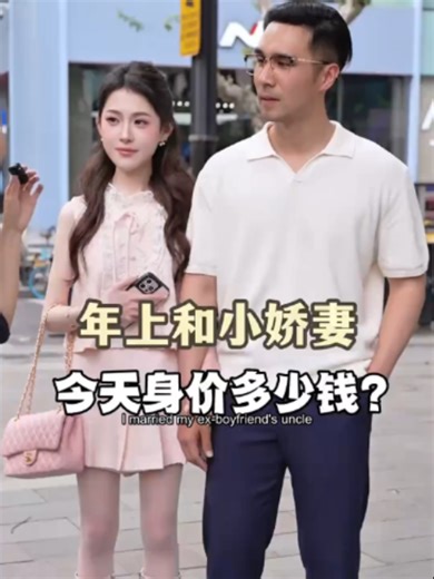 Older Husband and His Petite Wife — Net Worth ToOlder Husband and His Petite Wife — Net Worth Today #interview #streetinterviewday