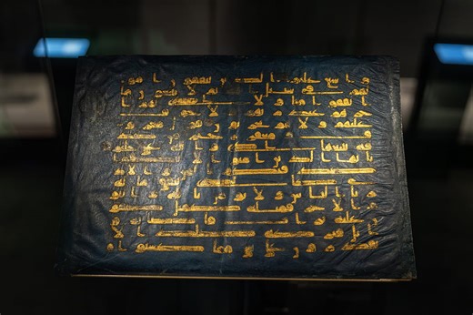 Sheikh Zayed Grand Mosque Centre unveils renewed ‘Light and Peace’ museum display