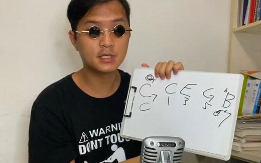 属七和弦（E7 G7）——贝斯领域神级存在！