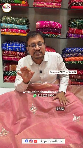 🔥 KCPC New Traditional Kota Doriya Saree with Gota Patti Border 📌 Product Code – 27 | KCPC Bandhani