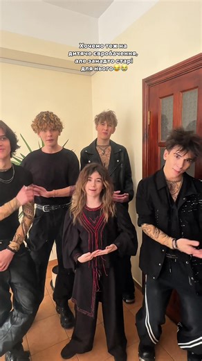 Тренд або ні? Аналіз нового відео з СОФІЄЮ НЕРСЕСЯН