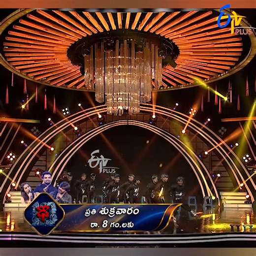 #Dhee: Get ready for unlimited entertainment with Dhee! Watch your favorite dance reality show every Friday at 8 PM, only on ETV Plus #dhee #etvplus #FridayEntertainment #watchat8pm #danceshow #DheeOnETV | ETV Plus