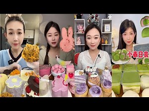 🎂🍰😋 Ultimate Cake Mukbang ASMR | Most Satisfying Dessert Eating Sounds CakeMukbang #DessertMukbang