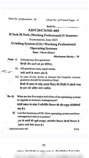 Operating Systems 2025 AD/CD/CS/SD- 405 Rgpv Question Paper