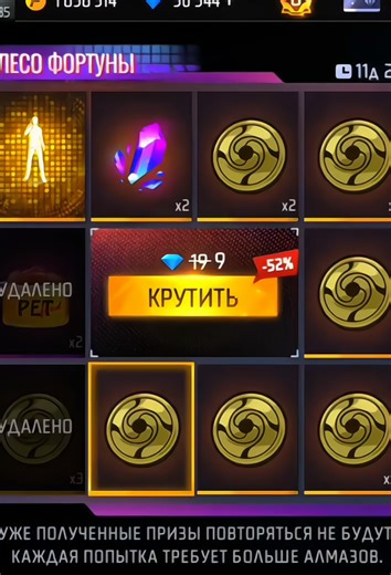 Jujutsu Kaisen Joins Free Fire: Exciting New Content