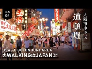 【4K/大阪散歩】大阪市夜の道頓堀商店街の街歩き Walking around Dotonbori Shopping Street,Osaka,Japan,2023