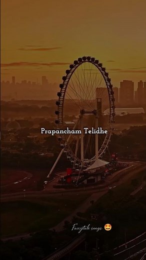 Evarevaro - Animal - prapancham telidey