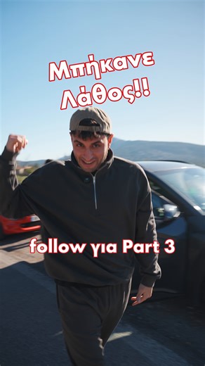 Το ερώτημα είναι ένα 🤔: Από εδώ είναι η Βέροια και από εδώ το Ξερολίβαδο 🌲 ή από εκεί το Ξερολίβαδο και από εδώ η Βέροια; #shellstationgr #πρατήριο #shell #roaddiaries #roadtrip #roadsafety