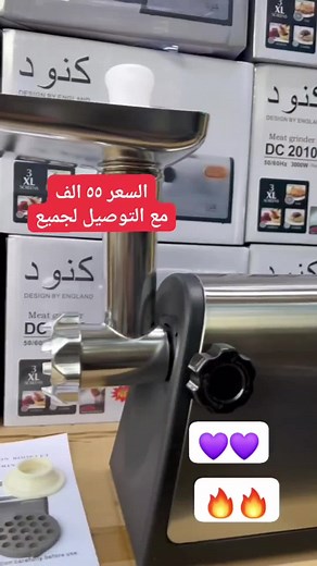 ‏للحجز 07863978369