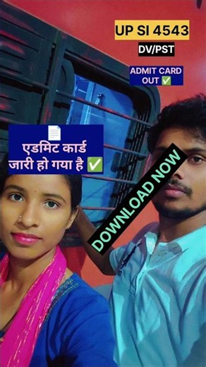 UP SI 4543 DV/PST ADMIT CARD OUT ✅ #uppolice #motivation #ytshorts #shortsfeed #upprikki #upsi