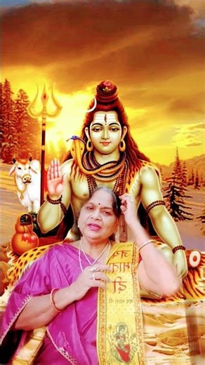 #sorts #मेरी बिगड़ी बात बना दो शंकर भोले भंडारी। जय भोलेनाथ 🙏🏻🌹🙏🏻🔱🪔🕉️🕉️🕉️🕉️