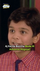 32K views · 317 reactions | Aj kal Ke Bacche bade hi advance hogaye #trending #tmkoc #tmkoccomedy #comedy #entertainment #news #ipl #India | Taarak Mehta Ka Ooltah Chashmah | Facebook