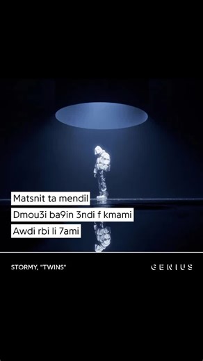 #stormy #rapmarocain🇲🇦 #rapmarocain