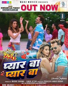 34K views · 366 reactions | KHESARI LAL YADAV “PYAR BA PYAR BA - प्यार बा प्यार बा” Out Now, Watch Full Song on @srkmusic https://youtu.be/7yKAoXmmc_k?si=GuKVfO_5mYC7v7gl | SRK Music | Facebook