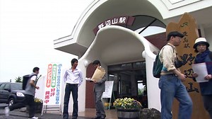 高原へいらっしゃい（佐藤浩市主演） 第四話「面川更迭」
