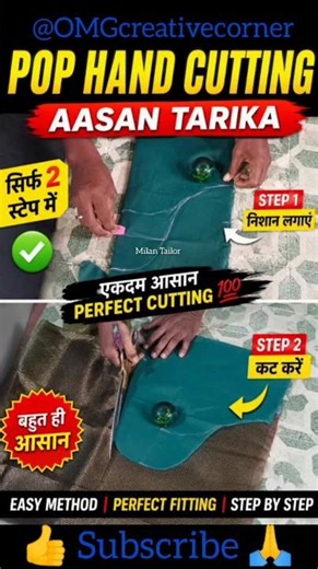 Sirf 2 Step Mein Pop Hand Cutting 😍 Easy Sleeve Cutting Method#short