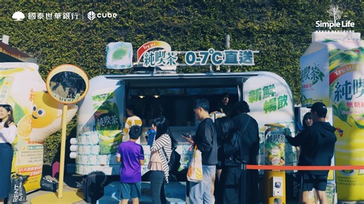 1.9K views · 29 reactions | 「順著自己的步伐，感覺對了，就走下去吧！」 ​ 最好的生活，就是和喜歡的人在一起...