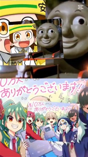 トコたん&ジェームスVSドラゴン娘になりたくないっ #強さ比べ #ヒロたまヒロくん #きかんしゃトーマス#ドラゴン娘になりたくないっ