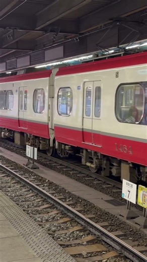 名鉄金山駅 #鉄道