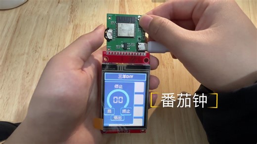 lvgl拨码控制-案例项目