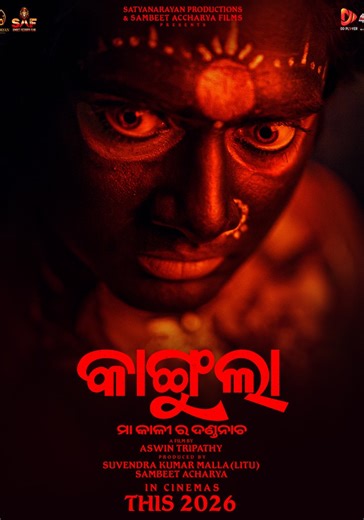 Kangula: Maa Kali Ra Danda Nacha streaming online