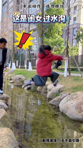 Family Jump Challenge 👨‍👩‍👧‍👦🏆 | Amazing jump and a surprise request 😄🔥