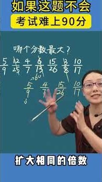 I can't solve this problem; it's hard to get over 90 on the exam. Does anyone have other solution...