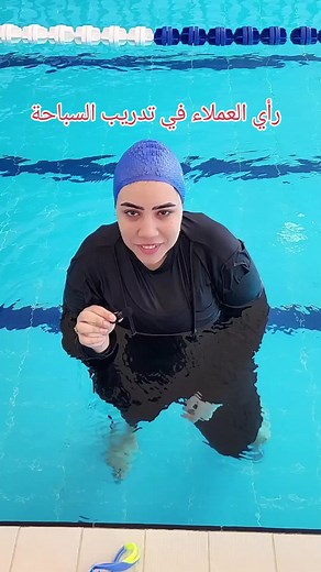 Rave Reviews for Ladies' Swimming Class | Boost Confidence & Accomplishment in Water