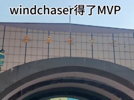 改出丝滑？爬升超爽？2026•2•22 室内测试windchaser与其他机型，14.42～22.42小突破