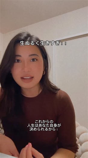 erika yoshida / 吉田エリカ on Instagram: "あなたは毎日何に命を使ってるの？！ やりたくない事をするため？ 生活費のため？ 何のために生きてるの？ 今の環境も、収入も、人も、場所もあなた自身が決めている！！ 今の現状が嫌だったら、これから先は あなたの力で変えていけるよ✨❤️‍🔥❤️‍🔥"