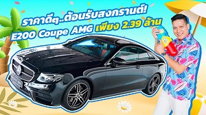 562 reactions · 14 comments | สวยใส ราคาดีๆ..ต้อนรับสงกรานต์! 朗...