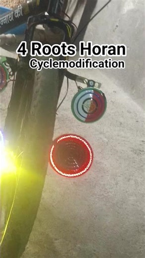 full second modification