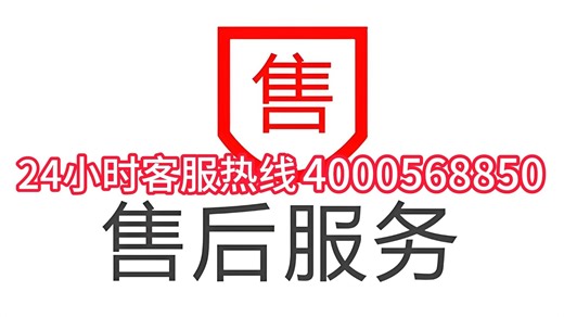 氧精灵（O2Elf）制氧机维修服务电话全国24小时服务热线电话