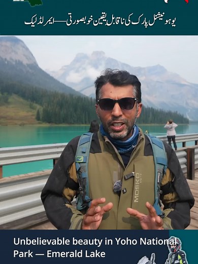 Discover the Unbelievable Beauty of Yoho National Park