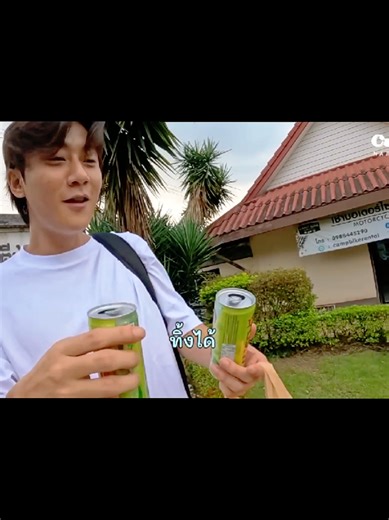 Getting Over You: ความรู้สึกที่ไม่ลืม