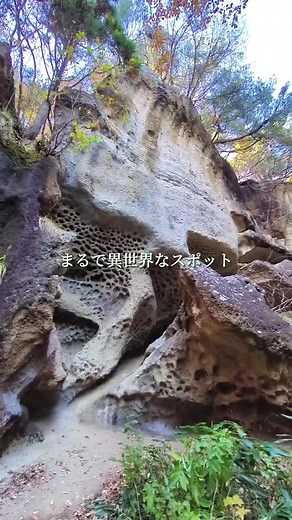山形の神秘的な穴場スポットを発見！