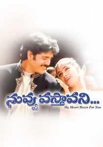 Nuvvu Vasthavani streaming: where to watch online?