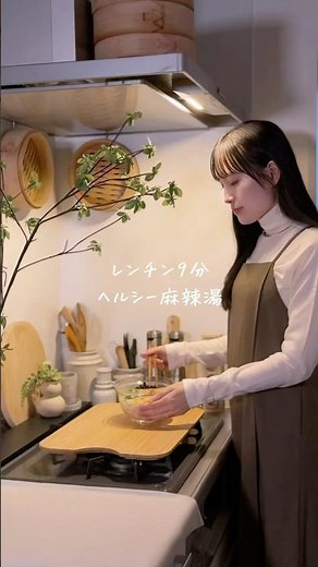 レンチン9分ヘルシー麻辣湯 #マーラータン#春雨 #レンチンレシピ #時短料理 #ダイエットレシピ #簡単レシピ #ワンオペ育児 #cooking #vlog #shorts