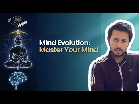 HOW the MIND works | Evolving Mind Series | Introduction