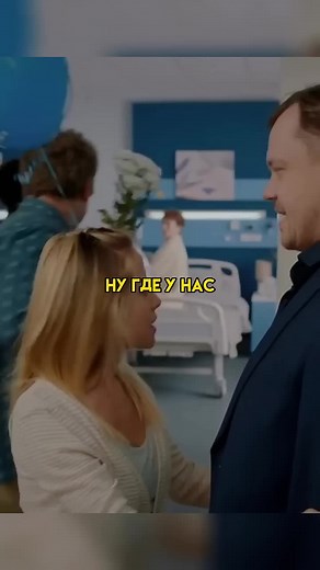 ЛЕХЕ ПОДКИНУЛИ ЧУЖОГО СЫНА#фильм #кинофильм #киновечер #сериал #