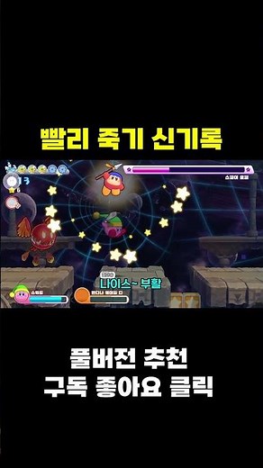 Why Kirby is Best Played Alone [Kirby: Star Wars Wii Deluxe]