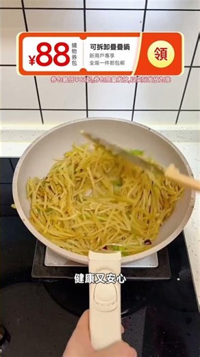 🎁煎炒煮炸、甚至進烤箱蒸鍋都難不倒它！一套頂一整個廚房，C位非它莫屬！🍳