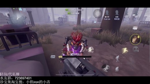 【小铁】0919新赛季铁妹幻惑玩具车晚上四排